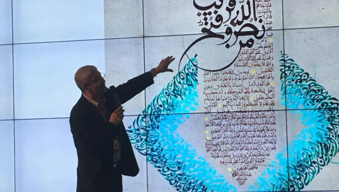 FILT 2026 : immersion dans l’art de la calligraphie arabe et tunisienne