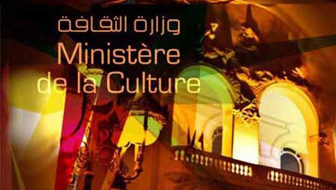 Le ministère des Affaires culturelles présente sa nouvelle plateforme numérique de soutien à la culture