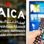 La HAICA et le Gouvernement : Quel conflit derrière la suspension des salaires ? HAICA