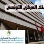 En 2020, la CTAF a transmis à la justice 697 dossiers de blanchiment d’argent et de crimes sous-jacents