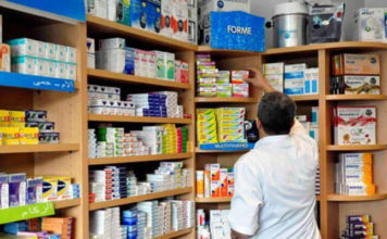 Pharmacie