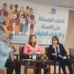 Tunisie : La loi 58 sur la lutte contre la violence faites aux femmes n’a pas de budget spécifique