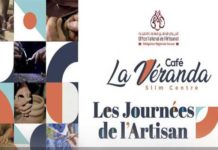 La ville de Sousse organise les Journées de l’Artisan, du 20 au 22 décembre 2019