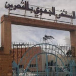 Kasserine : installation prochaine de centres de santé modulaires dans les zones rurales