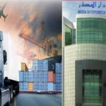 CEPEX : bilan 2025, 68 actions promotionnelles et participation à 25 salons internationaux