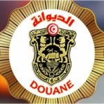 Douanes tunisiennes : un module d’intelligence artificielle pour renforcer le contrôle Douane