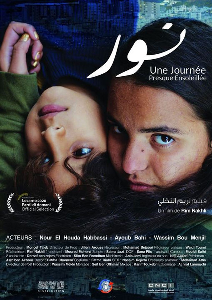 Le court métrage tunisien “Nour”, de Rim Nakhli en lice au festival