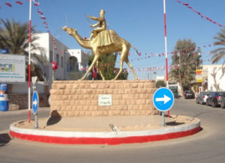 Tozeur : l’arbitrage et la médiation promus comme leviers de l’investissement en Tunisie