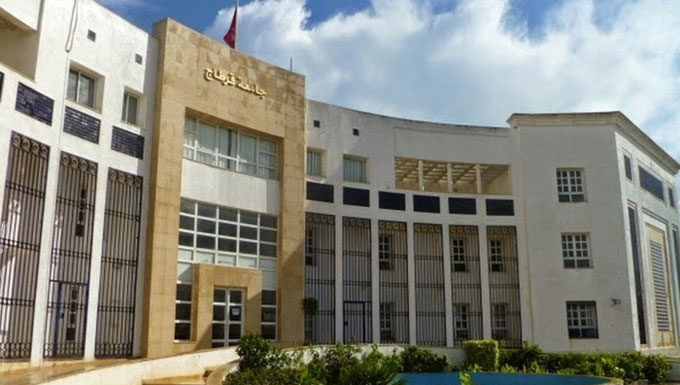 université de Carthage