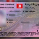 Le nouveau permis de conduire tunisien change de format et s’adapte aux standards internationaux