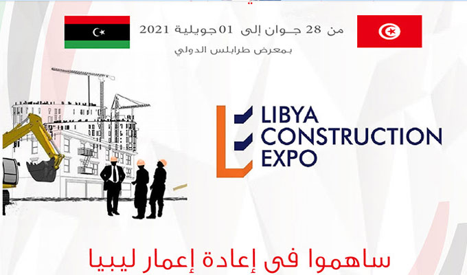 Salon “Libya Construction Expo” du 28 Juin au 1 Juillet 2021 à Tripoli