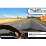 Tunisie : l’ONSR lance un atelier pour renforcer la stratégie nationale de sécurité routière