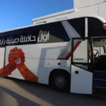 Lancement du premier bus “King Long” monté entièrement en Tunisie