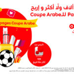 Jeu coupe Arabe : 3 Packs-Voyage à gagner pour assister et supporter l’équipe Nationale au Qatar