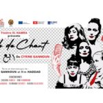 Première édition du festival “Echos Féministes” à la Cité de la culture