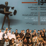 Le CNCI lance un appel à projets au programme Ciné par’court 2022