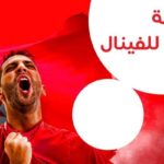 Coupe arabe de la FIFA Qatar 2021 – Finale Tunisie Algérie : Supportez l’équipe nationale aux Fans Zones d’Ooredoo