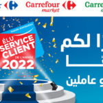 Carrefour Tunisie élu service client de l’année 2022