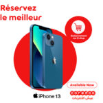 iPhone 13 disponible chez Ooredoo en précommande