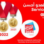 Ooredoo Élu service client de l’année 2022