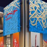 Dubaï Expo 2020 : Voici les premiers lauréats du challenge “Digital Tunisia Days”