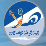 Tunisie : Mohamed Taher Missaoui nommé Président de l’Instance nationale des télécommunications
