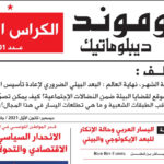 “Le Cahier Arabe” du mensuel “Le Monde Diplomatique” édition arabe, de nouveau disponible auprès des lecteurs