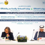 Energies renouvelables: la Tunisie et l’Arabie Saoudite signent un mémorandum d’entente