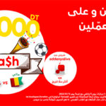 Ooredoo met en jeu 10 000 DT Cash à l’occasion du match des Aigles de Carthage