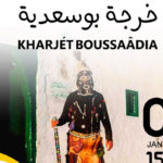 Sortie Stambali le 8 janvier devant le centre culturel Bir Lahjar
