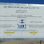 Hammam-Lif aura bientôt un espace récréatif sur sa corniche