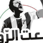 Campagne de collecte de dons au profit du Club sportif sfaxien (CSS)