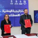 Tunisie: Quatre ministères se mobilisent en faveur de l’Intelligence artificielle