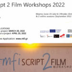 Appel à candidatures au MFI Script 2 Film Workshops