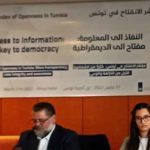 Le centre “DAAM” publie le premier indice d’ouverture sur l’accès à l’information en Tunisie