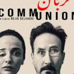 La 2e édition du Festival du film tunisien “Alyssa” à Londres, du 16 au 24 septembre
