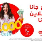 10 000 DT CASH à gagner à l’occasion des vacances de printemps avec Ooredoo !