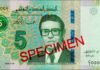 Billet de 5 dinars : ce qui change avec la nouvelle émission annoncée par la BCT