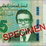 Billet de 5 dinars : ce qui change avec la nouvelle émission annoncée par la BCT