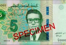 Billet de 5 dinars : ce qui change avec la nouvelle émission annoncée par la BCT