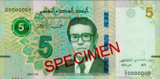 Billet de 5 dinars : ce qui change avec la nouvelle émission annoncée par la BCT