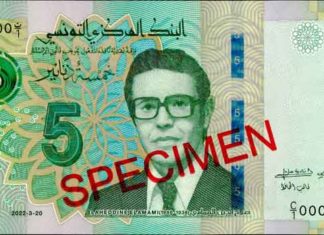 Billet de 5 dinars : ce qui change avec la nouvelle émission annoncée par la BCT