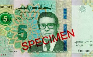 Billet de 5 dinars : ce qui change avec la nouvelle émission annoncée par la BCT