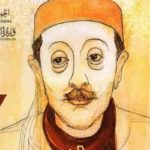 38ème édition du Festival de la Médina avec 15 spectacles du 7 au 25 avril 2022