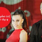 Le message plein d’amour d’Ooredoo à ses abonnés « Enti 3chir Omri w bik n3ich»