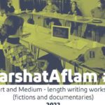 WarshatAflam 6: Appel à participation jusqu’au 30 avril 2022 pour la première session à Marseille en juin