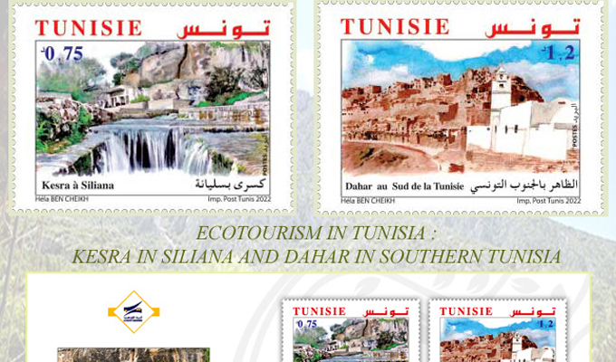 La Poste tunisienne émet deux timbres-poste dédiés à l'écotourisme