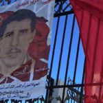 35e anniversaire de la mort de Nabil Barakati: le parti des travailleurs appelle à instituer le 8 mai, Journée nationale de lutte contre la torture
