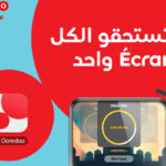 DO, la nouvelle offre « doublement exclusive » de Ooredoo avec beaucoup de nouveautés