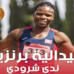 Championnats d’Afrique d’Athlétisme : La tunisienne Nada Chroudi reporte la médaille de bronze